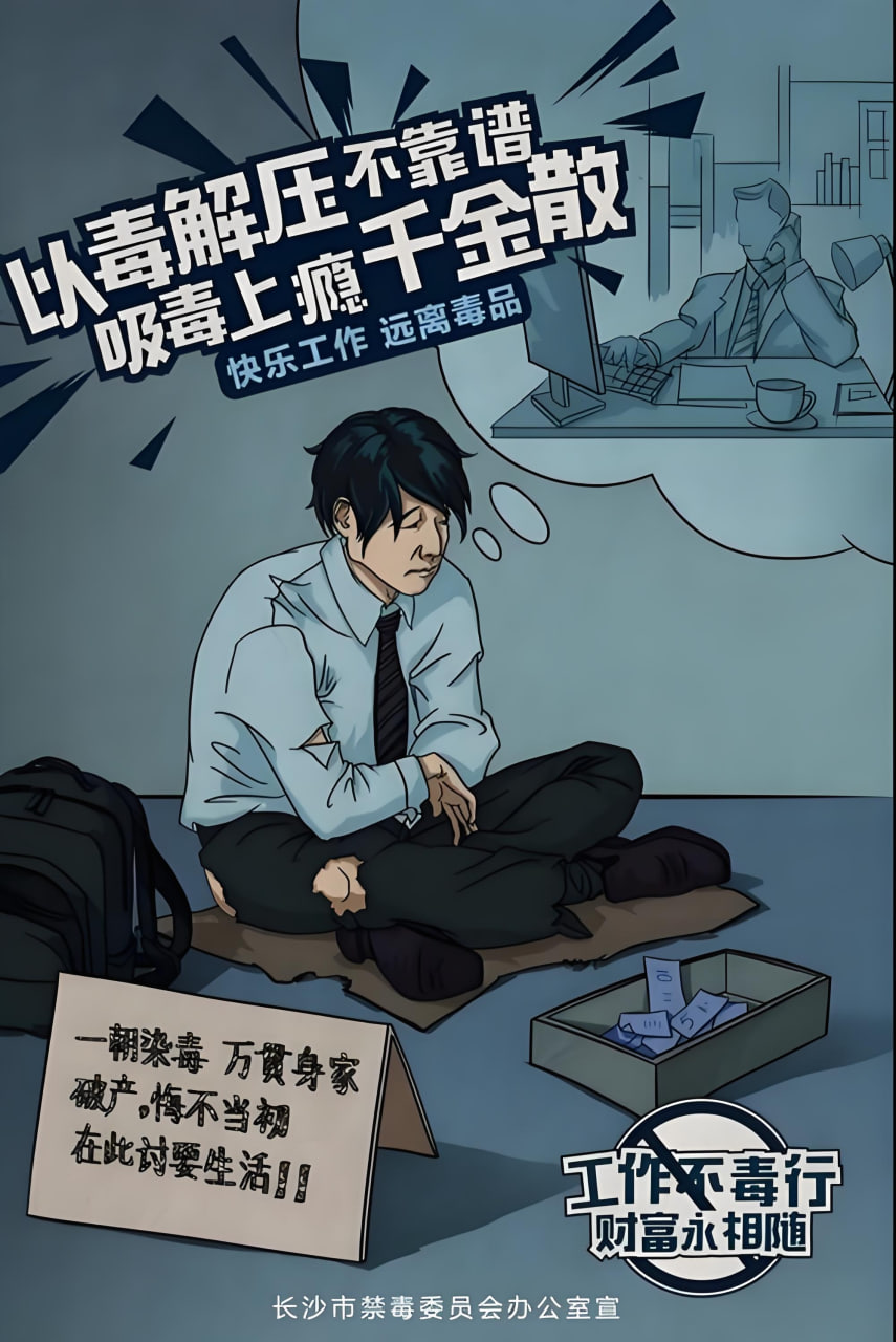 家政妇三田园